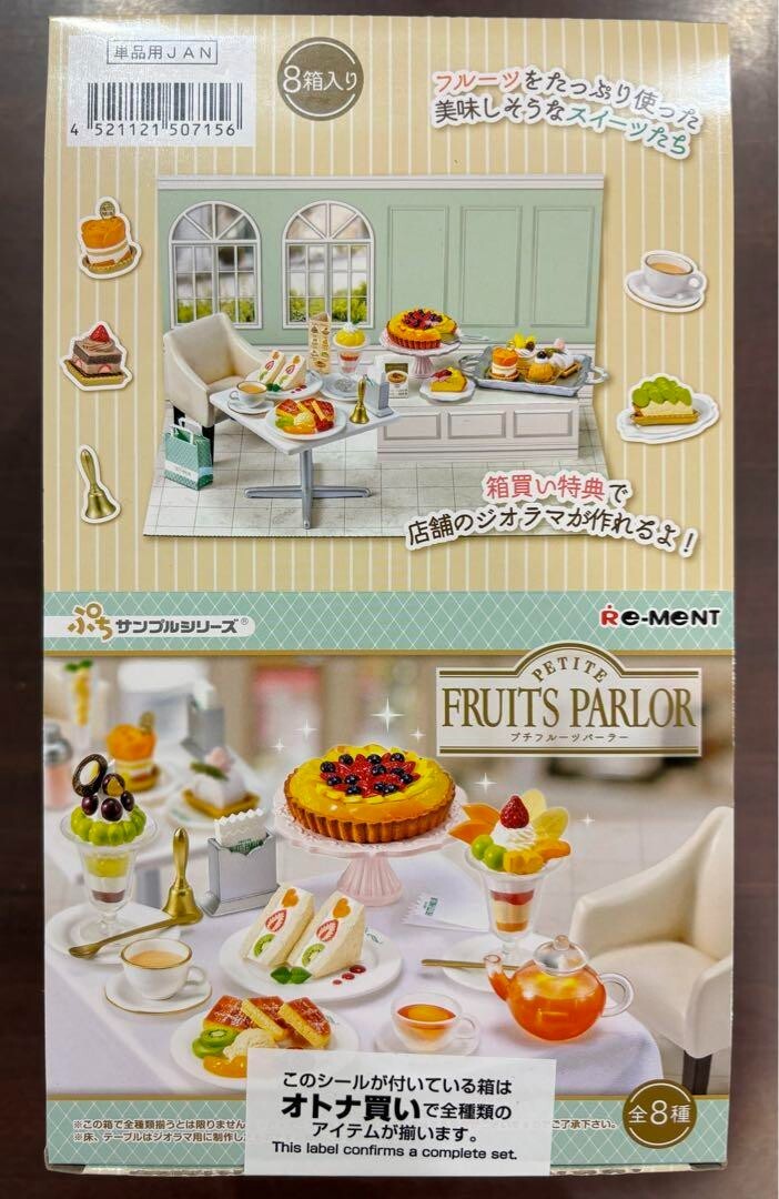 Re-MeNT - Re-MeNT FRUITS PARLOR 新品未開封 1BOX Re-Ment Miniature Petite Fruits Parlor Dessert Cake Shop