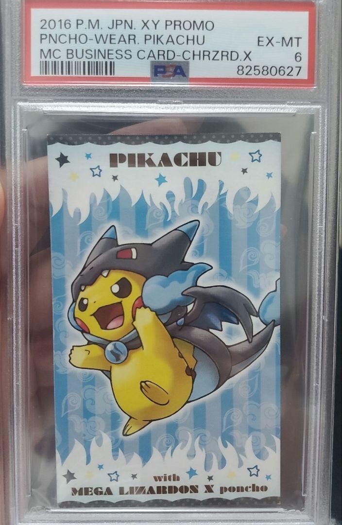 2016 Pokemon Japanese XY Promo Business Card Poncho Pikachu