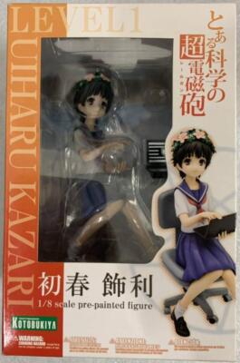 To Aru Kagaku no Railgun Kazari Uiharu 1/8 PVC Figure