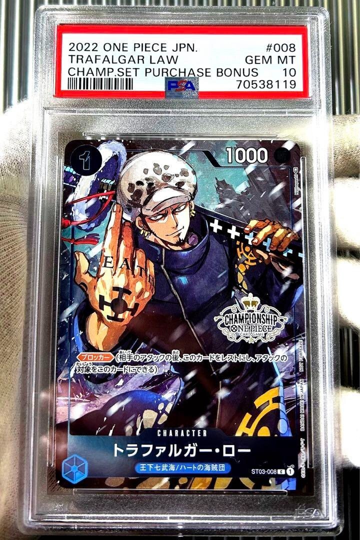 PSA10トニートニーチョッパー：フラッグシップバトル2022 ベスト8記念品 チョッパー フラッグシップバトル2022 ベスト8記念品 PSA10