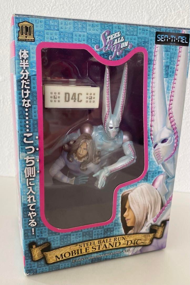超大特価 Adventure Bizarre Jojo's Mobile Run Ball Steel Figure Stand 少年漫画