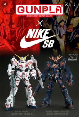 NIKE - Unicorn Gundam NikeSB 2種セット $_1.JPG?set_id=880000500F