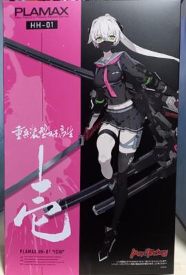 PLAMAX HH-01 Heavily Armed High School Girls Ichi Plastic
