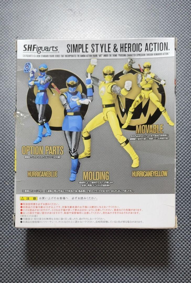 SH Figuarts Power Rangers Ninja Storm Hurricane Blue