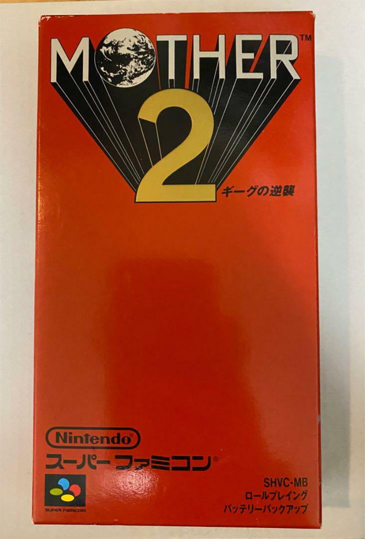 ファミコン　MOTHER 2017062401.jpg