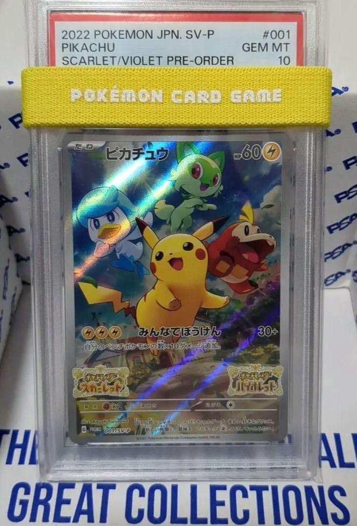 【PSA10】ピカチュウ プロモ スカーレット&バイオレット 001 ebay PSA 10 GEM MINT Pikachu 001/SV-P Scarlet & Violet Promo