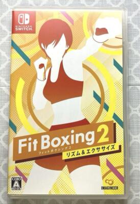 Nintendo Switch 本体 ＋ fit boxing2 Fit Boxing 2: Rhythm & Exercise Nintendo Switch Imagineer