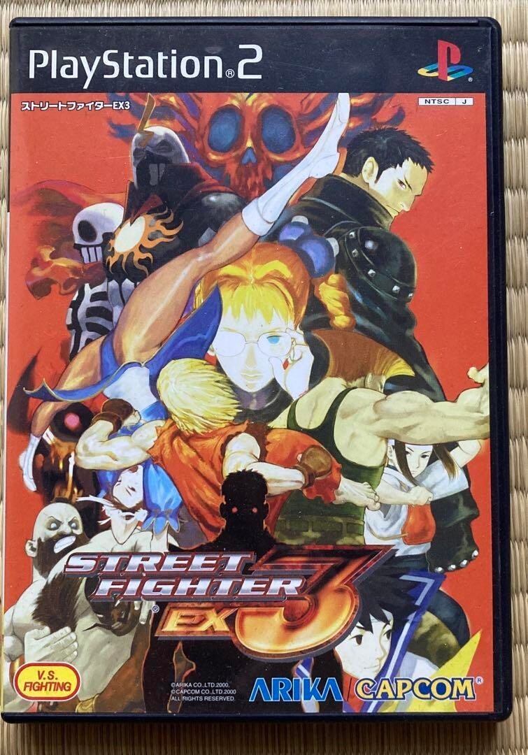 【希少】Street Fighter EX3【PS2北米版】 PS2 PlayStation 2 Street Fighter EX3 Japanese Games With Box