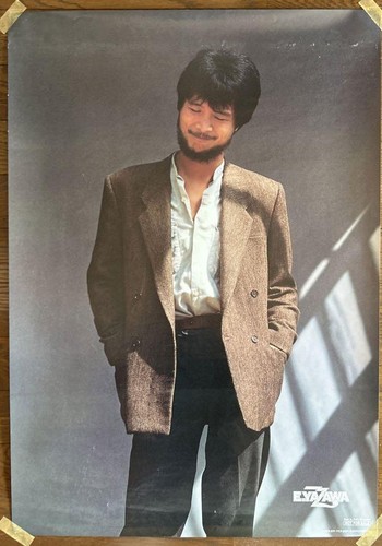 アート・デザイン・音楽 EIKICHI YAZAWA POSTER SELECTION 矢沢