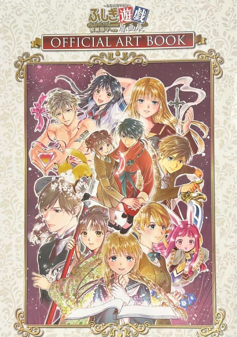 yu-un obayashi collection 非売品 アート art yu-un obayashi