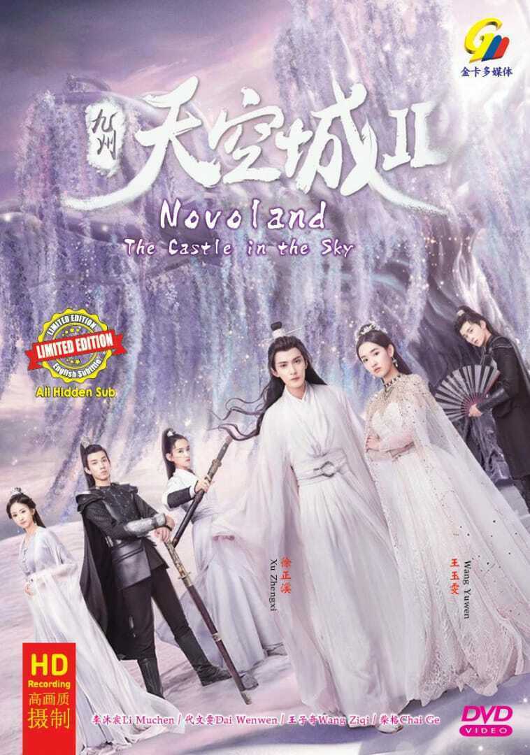 つみきBOOKとDVD Chinese Drama DVD Novoland: The Castle in the Sky 2 Ep 1-34