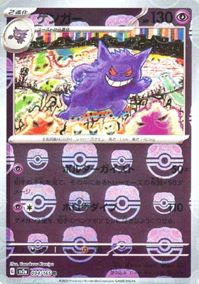 ポケドール　バシャーモ s-l400.jpg