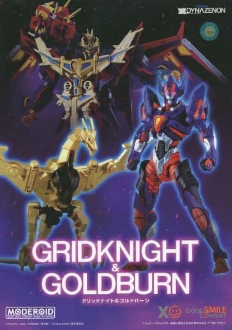 MODEROID GRIDKNIGHT & GOLDBURN 未開封 MODEROID Gridknight & Goldburn｜Good Smile Company