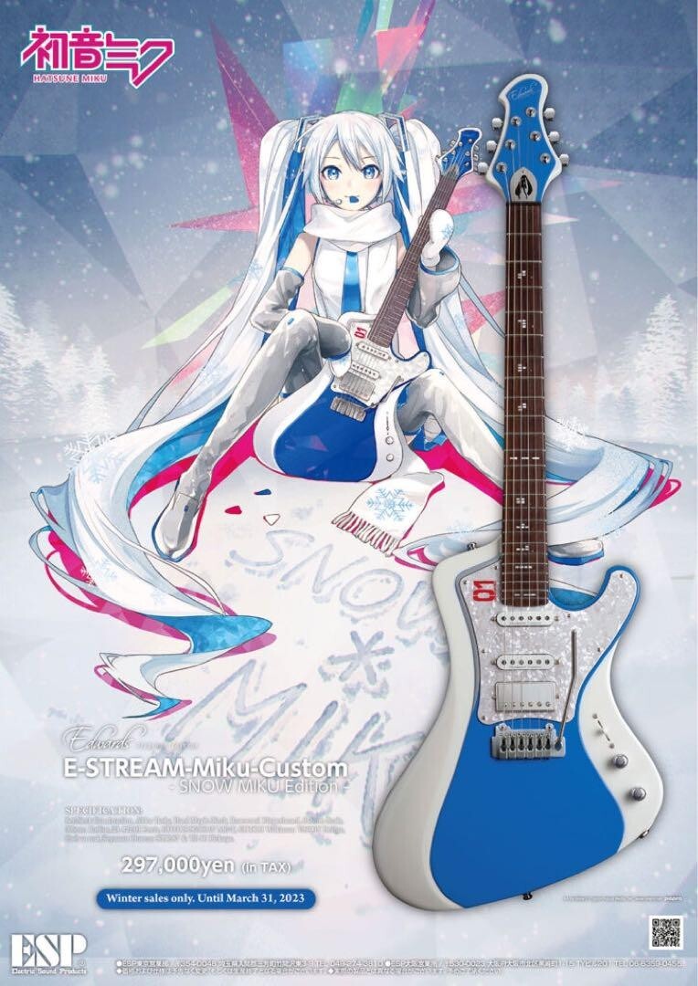 Hatsune Miku Guitar E-STREAM-Miku-Custom SNOW MIKU Edition