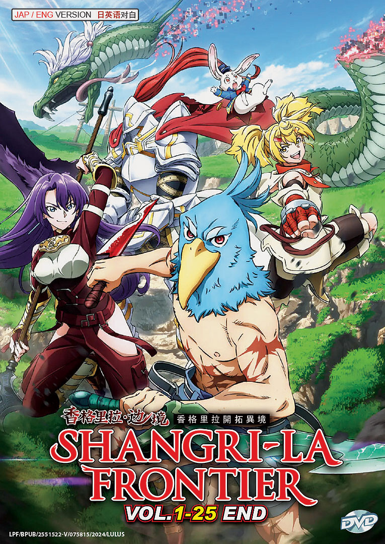 Shangri-La Frontier (Vol. 1-25 End) - *English Dubbed* | eBay