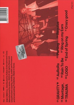 ONEWE GRAVITY NEW CD