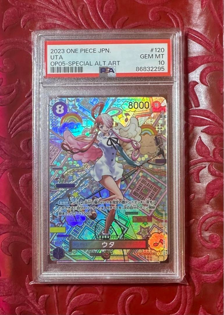 ウタ sp psa10 PSA 10 One Piece Card UTA OP02-120 SP Awakening of The New