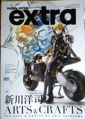 Hobby Japan Extra Magazine Special Feature Yoji Shinkawa Arts & Crafts Book NEW