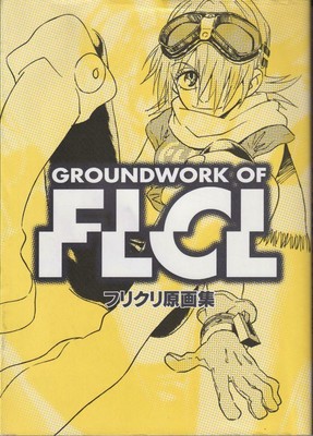 FLCL Key Frame Art Collection GROUND WORK OF FLCL