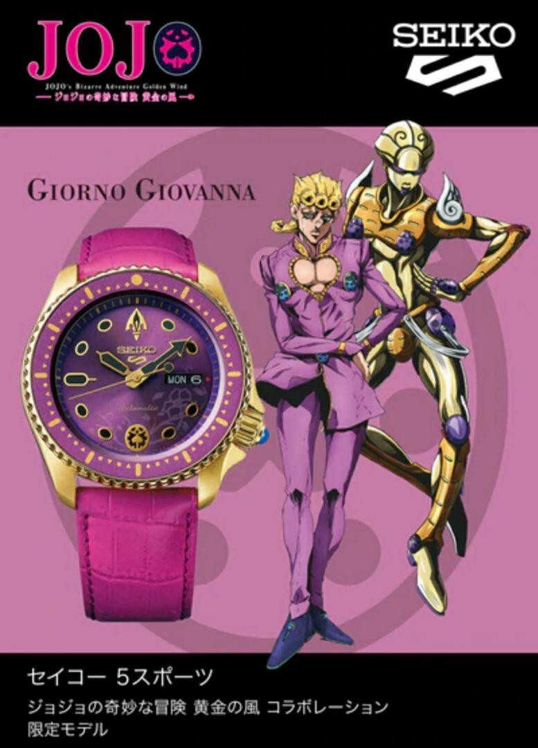 JOJO⑤ JOJO × SEIKO 5 Sports Watch Giorno JoJo's Bizarre Adventure