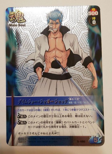 BLEACH SOUL CARD BATTLE ネリエル S-737 BLEACH SOUL CARD BATTLE