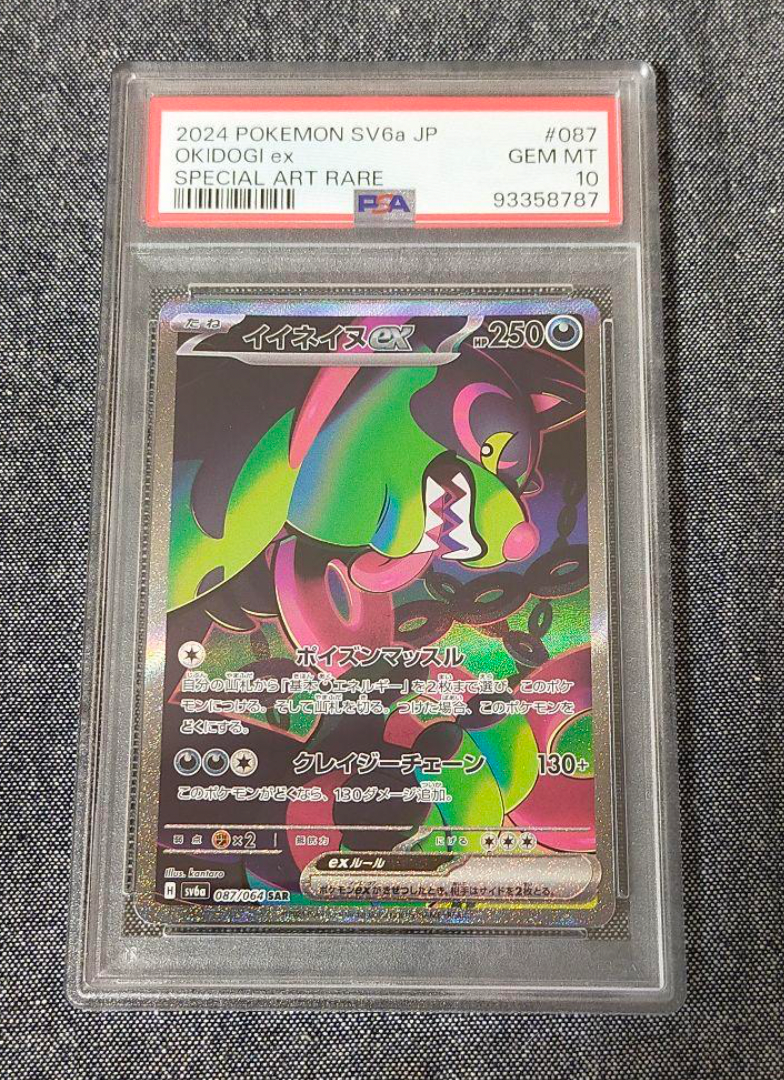 $_57.PNG?set_id=880000500F $_57.PNG?set_id=880000500F
