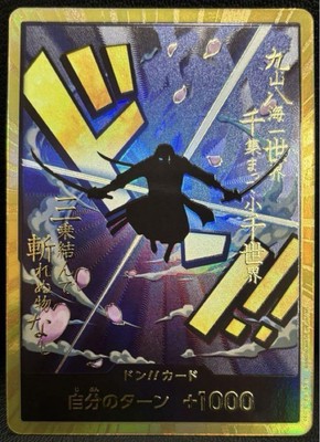 ! one piece THE BEST Don Zoro Super Parallel Super High Accuracy 1P