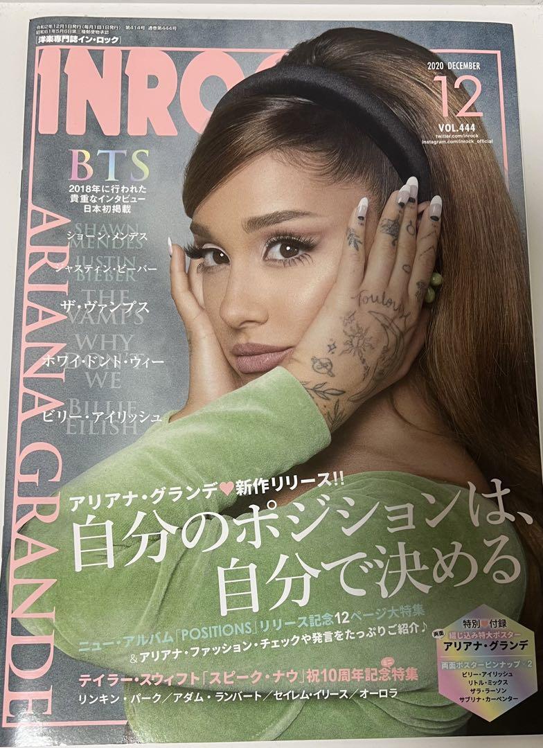 Ariana Grande INROCK December 2020 Japanese Music Magazines