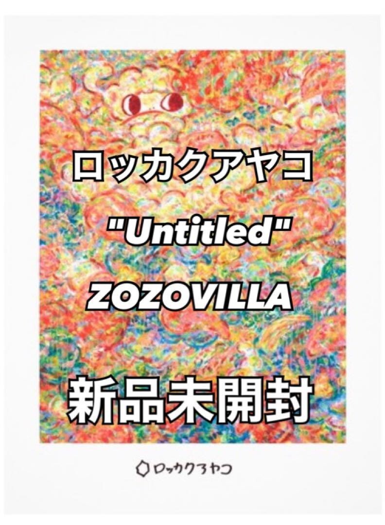 Untitled” AYAKO ROKKAKU for ZOZOVILLA limited edition of 100