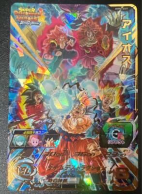 MM4-SEC ベジット Auction Prices Realized Tcg Cards 2024 SUPER DRAGON BALL