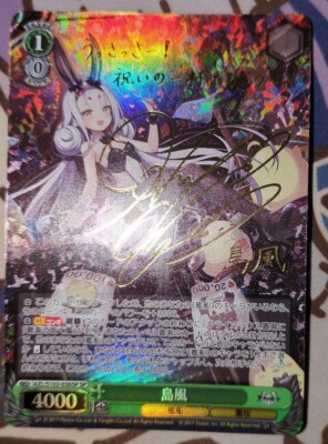Signed Weiss Schwarz Azur Lane Shimakaze AZL/S102-036SP Foil Card Japanese F/S