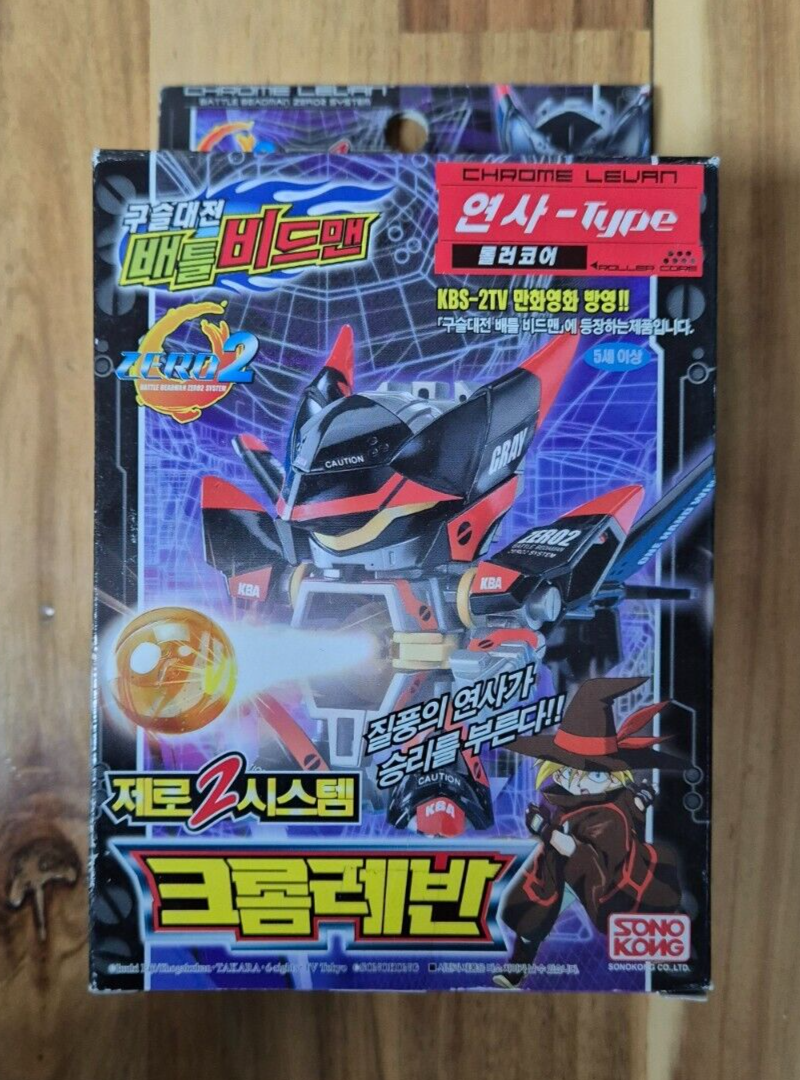TAKARA BATTLE B-DAMAN(BEADMAN) ZERO 2 : Chrome Raven (Korea