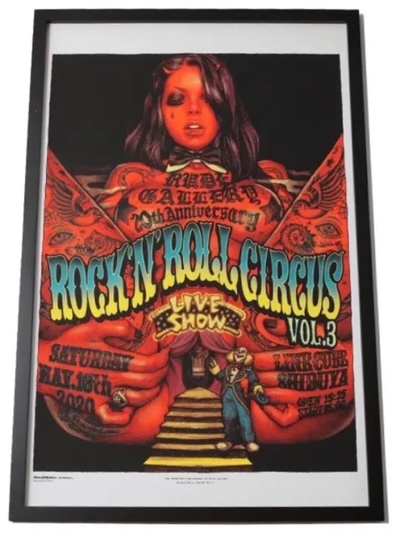 Rockin'Jelly Bean × RUDE GALLERY ROCK 'N' ROLL CIRCUS Poster Rockin'Jelly Bean × RUDE GALLERY ROCK 'N' ROLL CIRCUS Poster