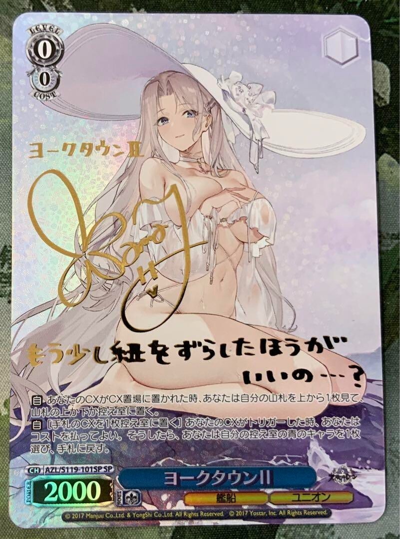 PSA 10 Weiss Schwarz ヨークタウンII SP PSA 10 Weiss Schwarz Azur Lane York Town Ⅱ AZL/S119-101 SP