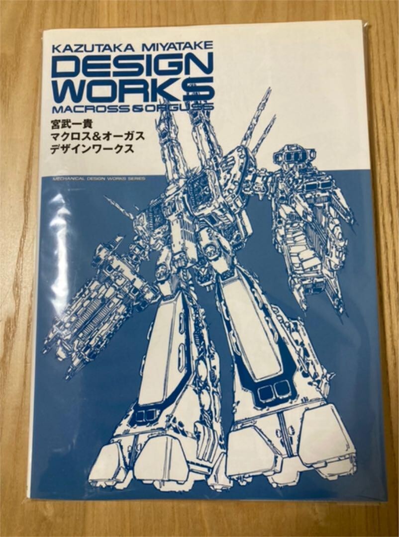 アート・デザイン・音楽 Fly : Kawabata Takeru concept book アート・デザイン・音楽 Fly : Kawabata Takeru concept book