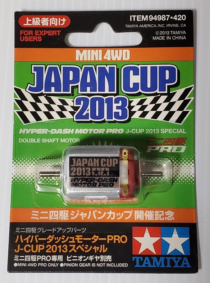 Tamiya Mini 4WD hyper dash Motor pro japan cup 2013 94987