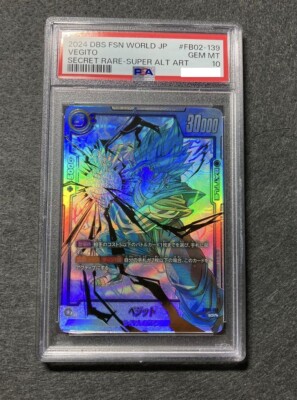 PSA10 2024ベジット #FB02-061 ULTIMATE BATTLE PSA10 2024 DBS FSN WORLD JP #FB02-061 Dragon Ball Vegito