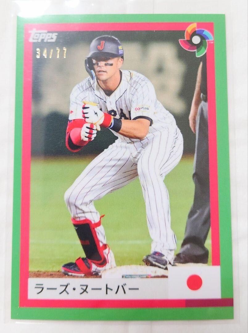 Topps Lars Nootbar Samurai Japan WBC 2023 /77 | eBay