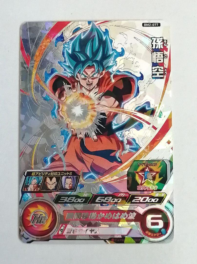 激レアASAHI ドラゴンボールZ ダイレンジャー カード 2枚 Yahoo!オークション -「ダイレンジャー カード」の落札相場