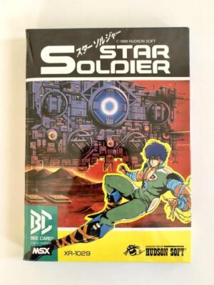 ◇即決◇MSX スターソルジャー(HUDSON)
