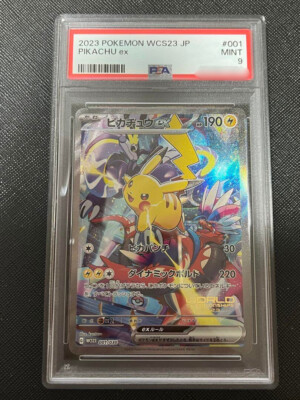 PSA 9 Pikachu ex 001/030 WCS23 World Championships 2023
