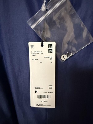 Uniqlo Jil Sander Supima Cotton Blue Oversized Shirt M New with Tag