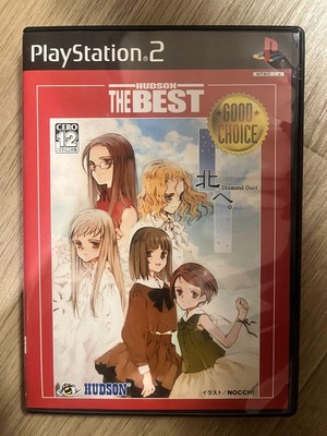 北へ。　diamond dust hudson the best ps2 North Diamond Dust Hudson The Best Ps2 | eBay