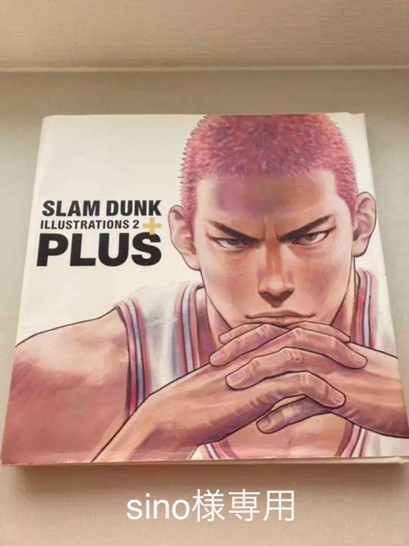 Takehiko Inoue Illustrations 2 PLUS Slam Dunk Art Book Fun