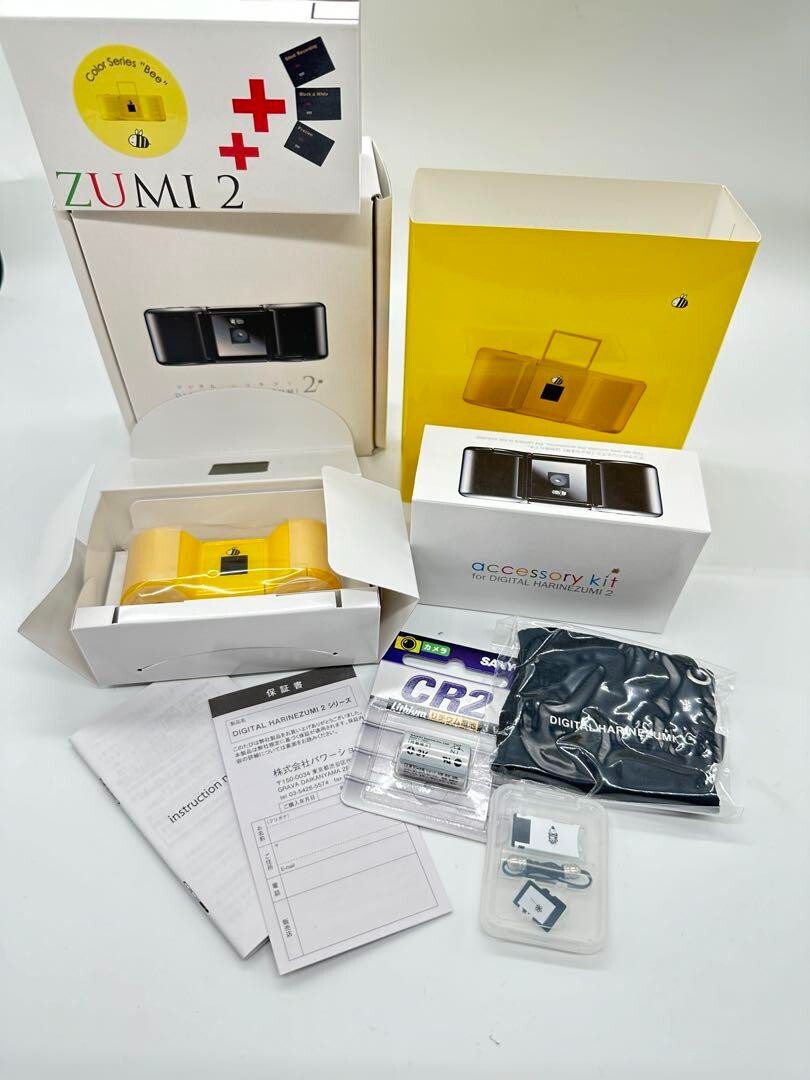 Digital Harinezumi 2++ Special Version Limited Color Yellow