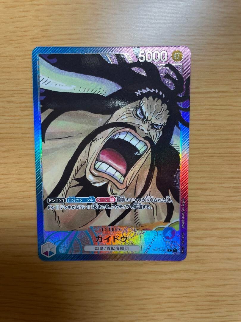 ONE PIECE Card Kaido Parallel OP01-061 L ROMANCE DAWN ONE PIECE Card Kaido Parallel OP01-061 L ROMANCE DAWN