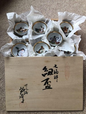 Kutani Ware  Seven Lucky Gods Set Cup Nishiki Eizo Comes In A Box