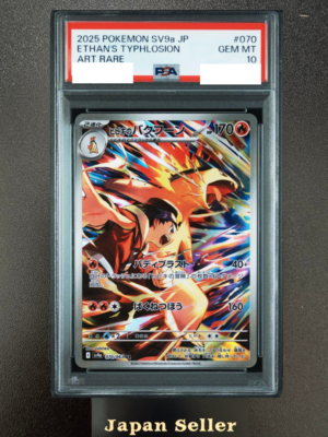 イプシロン　nbp ARS 10 $_1.PNG?set_id=2
