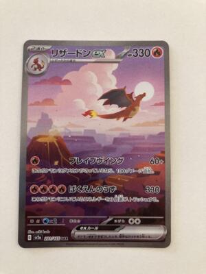 ポケモンカードゲーム Charizard 39/165 Pokemon CHARIZARD 39/165 (Rare) Expedition - MP/Mod Play | eBay