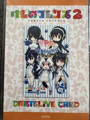 Kemono Friends Darts Live Card Japan Anime